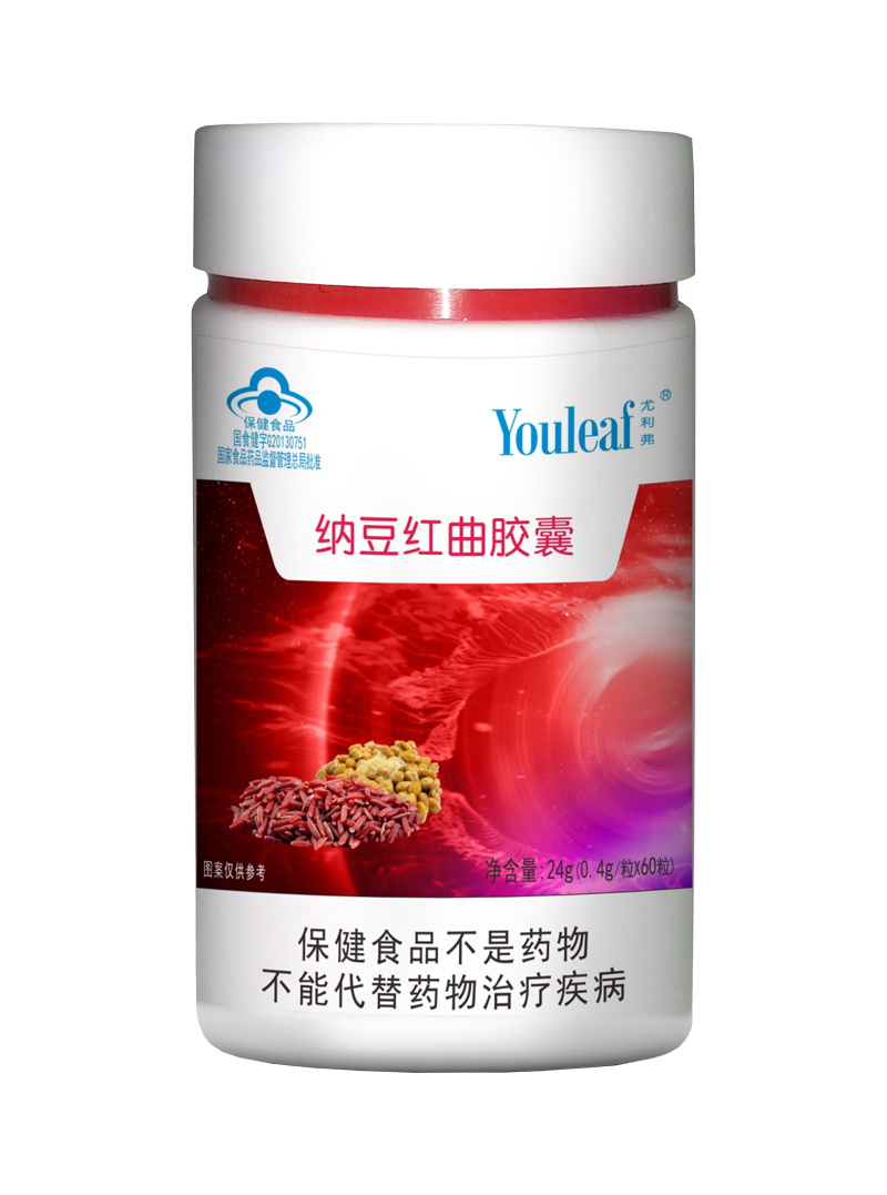 纳豆红曲胶囊
