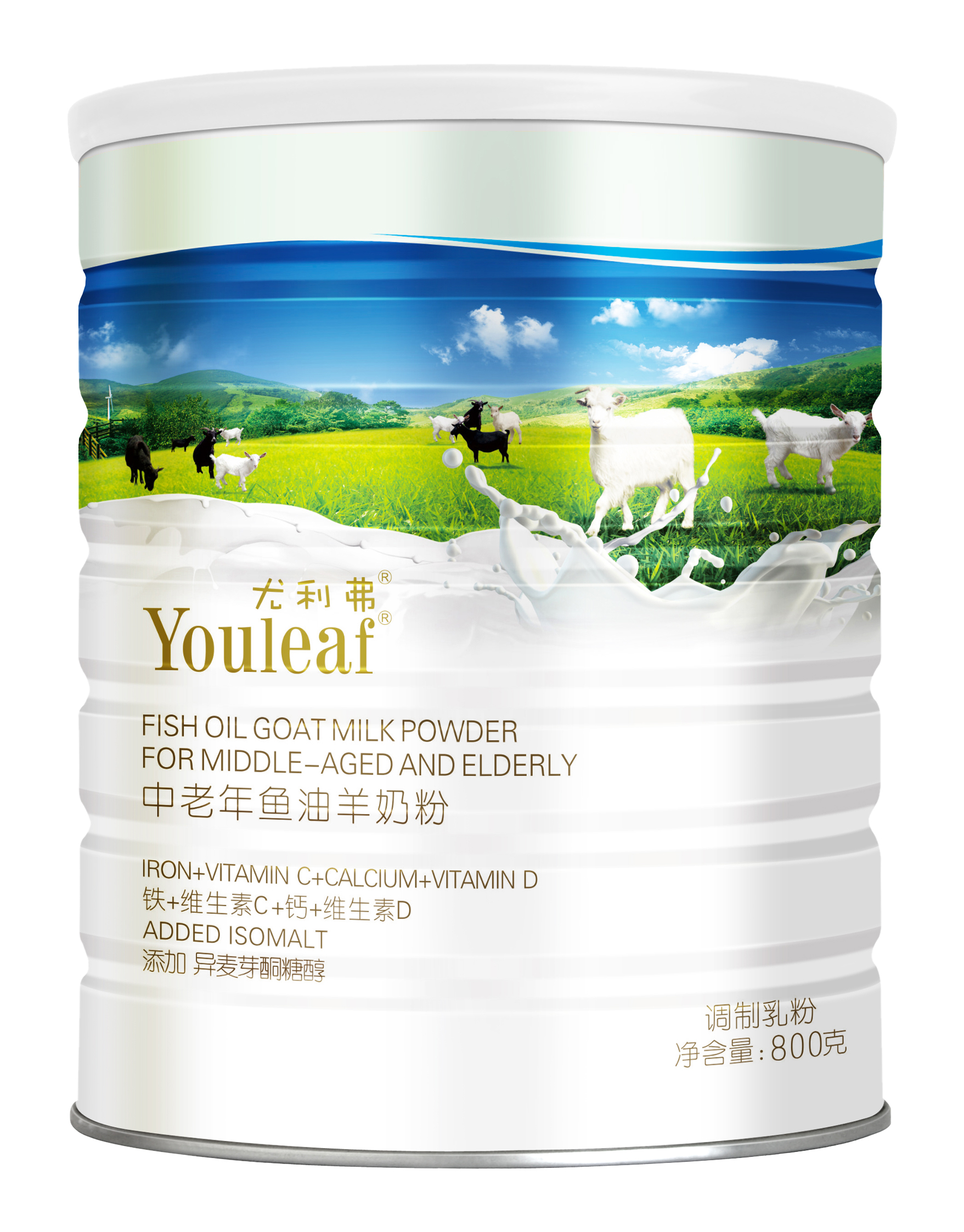 中老年鱼油羊奶粉